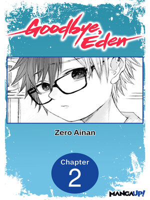 cover image of Goodbye, Eden #002